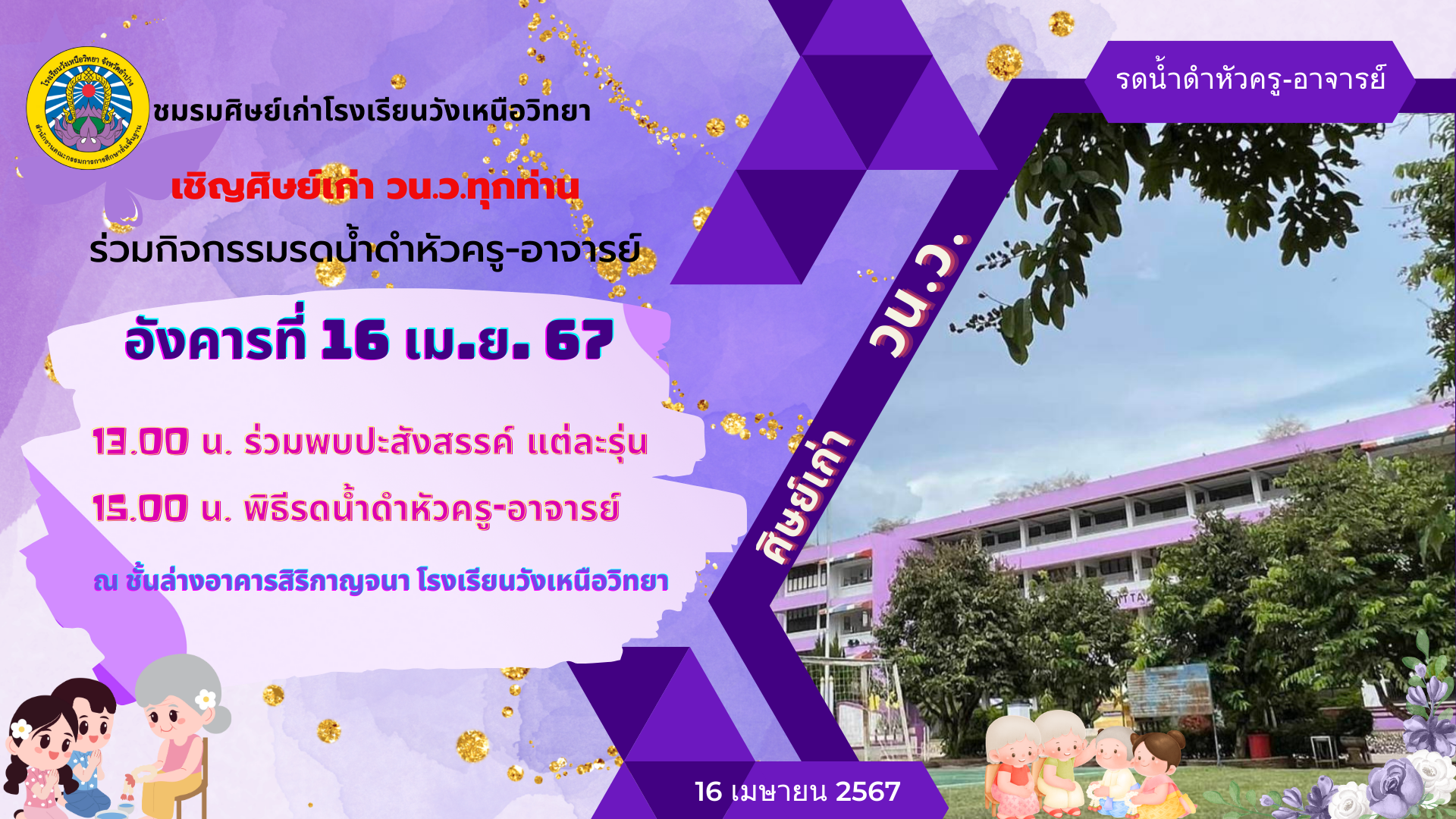 White And Purple Modern Professional Business Development Presentation (1).png